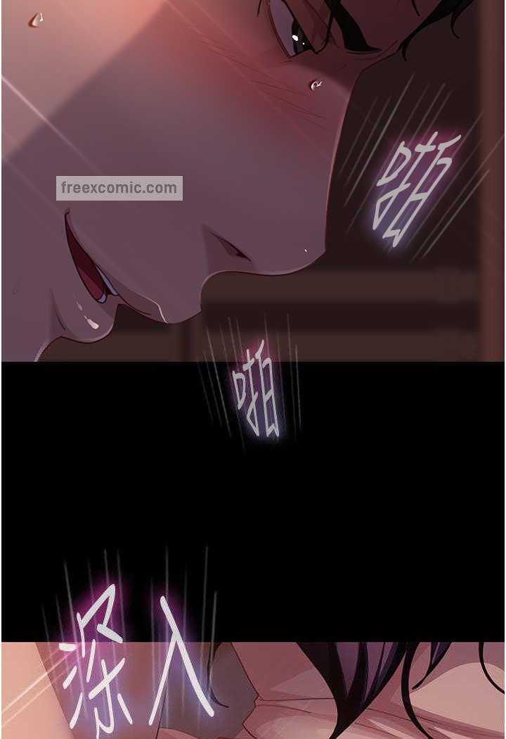 第47话-认清牛奶的主人 - 第49.jpg页