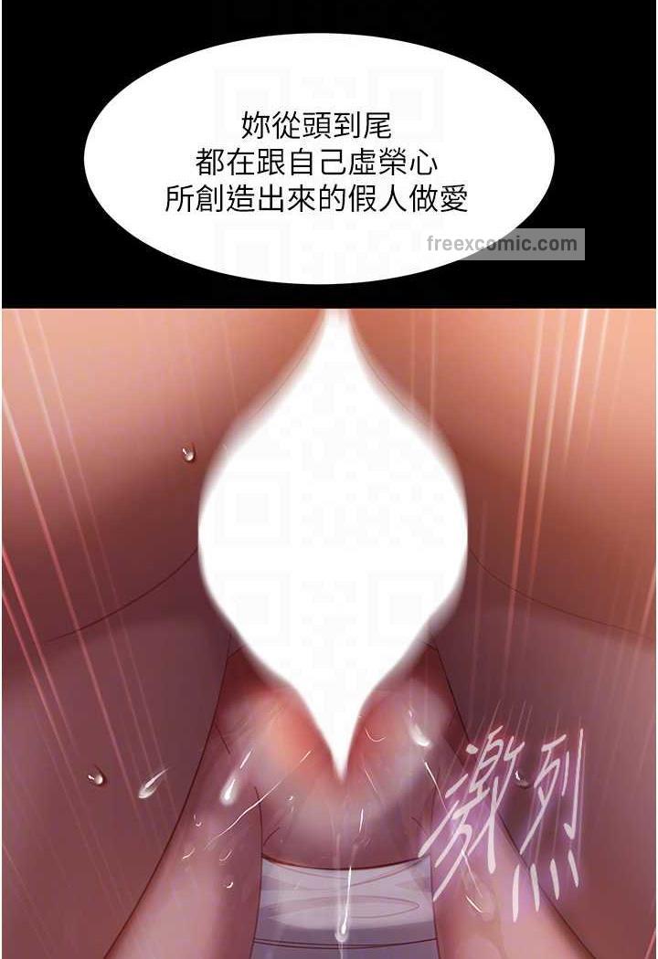 第47话-认清牛奶的主人 - 第53.jpg页