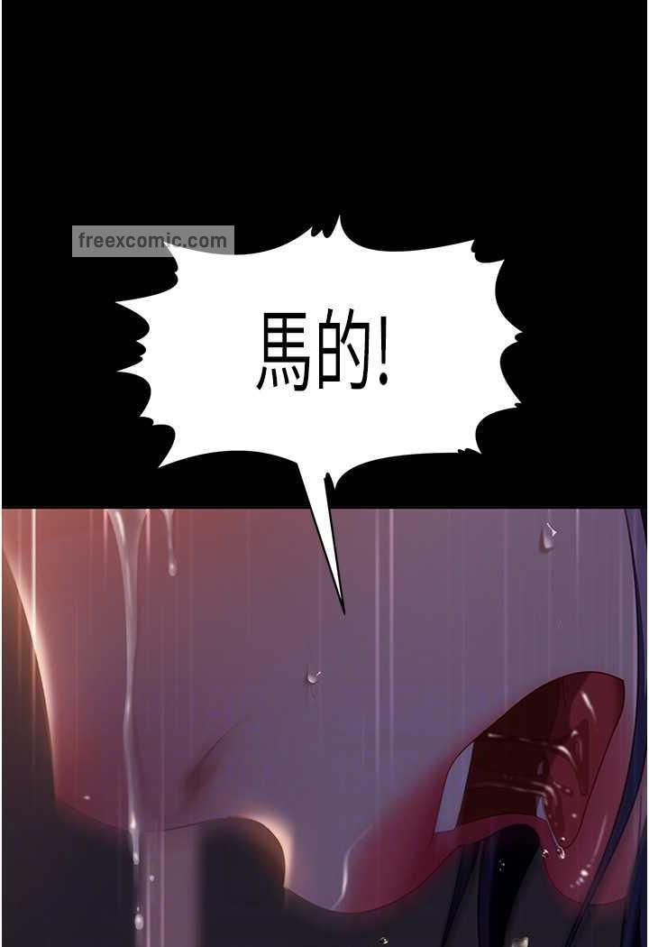 第47话-认清牛奶的主人 - 第63.jpg页