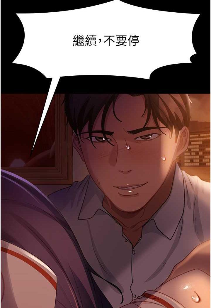 第47话-认清牛奶的主人 - 第66.jpg页