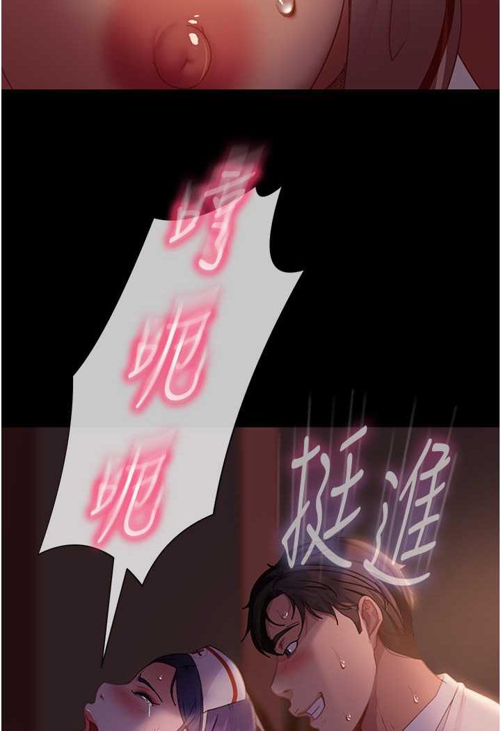 第47话-认清牛奶的主人 - 第68.jpg页
