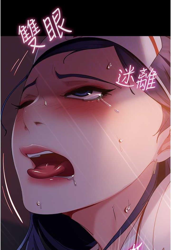 第47话-认清牛奶的主人 - 第72.jpg页