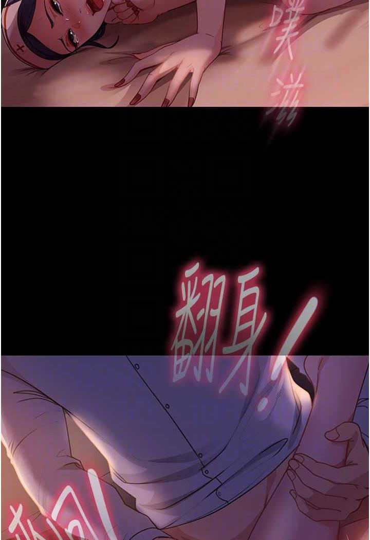 第47话-认清牛奶的主人 - 第74.jpg页