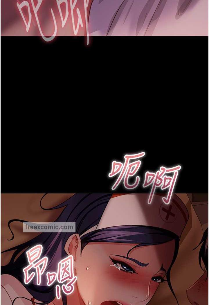 第47话-认清牛奶的主人 - 第77.jpg页