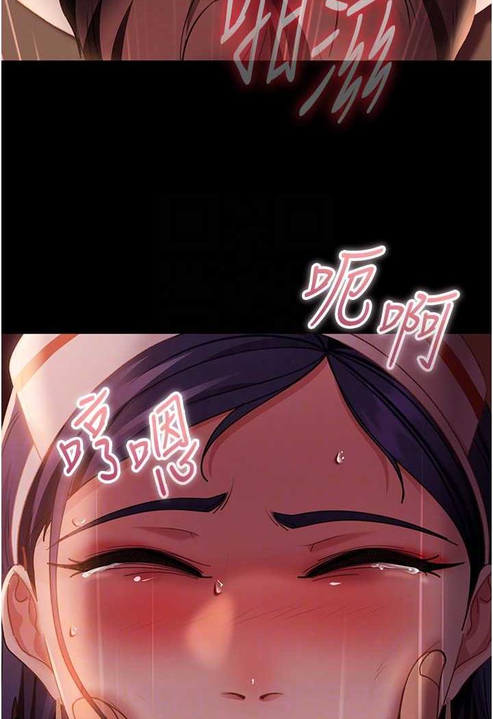 第47话-认清牛奶的主人 - 第83.jpg页