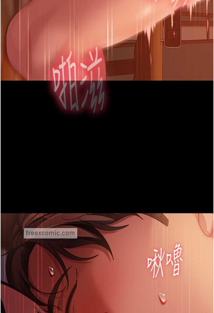 第47话-认清牛奶的主人 - 第95.jpg页