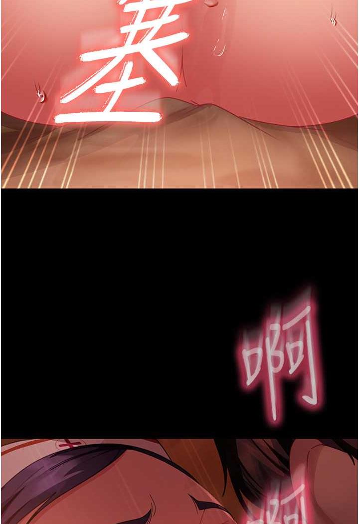 第47话-认清牛奶的主人 - 第98.jpg页