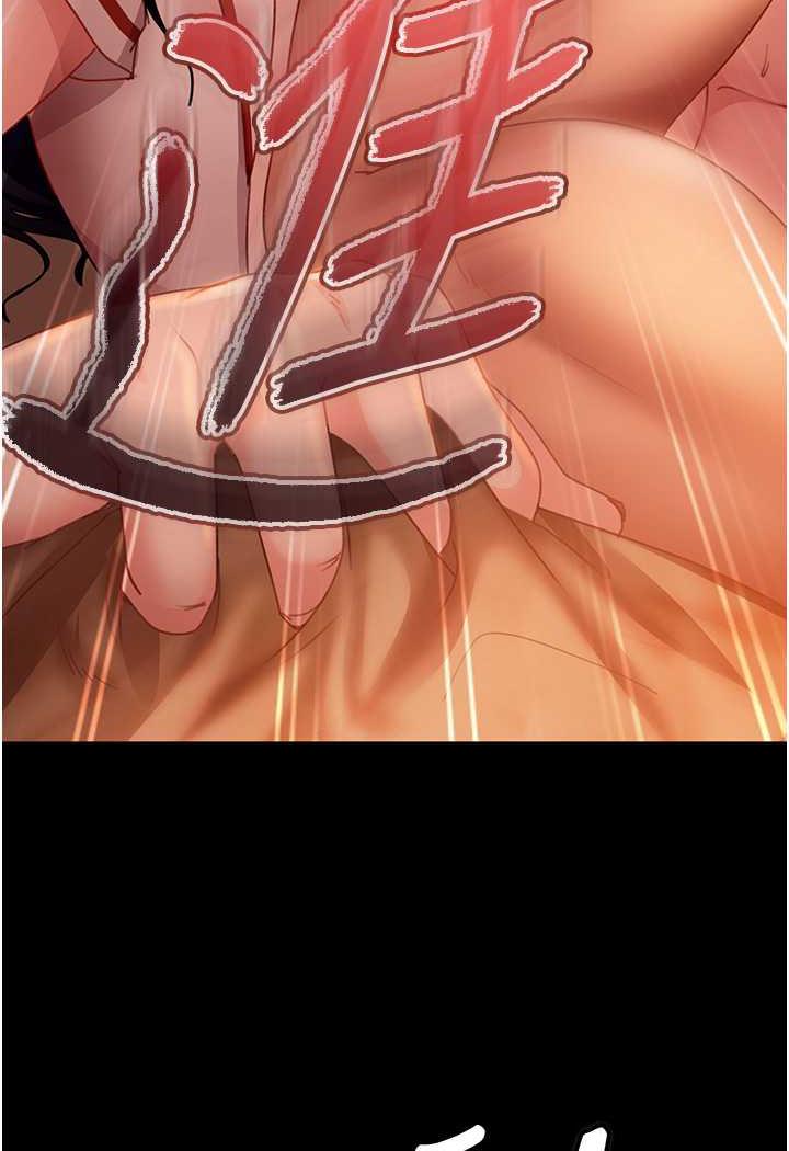 第47话-认清牛奶的主人 - 第104.jpg页