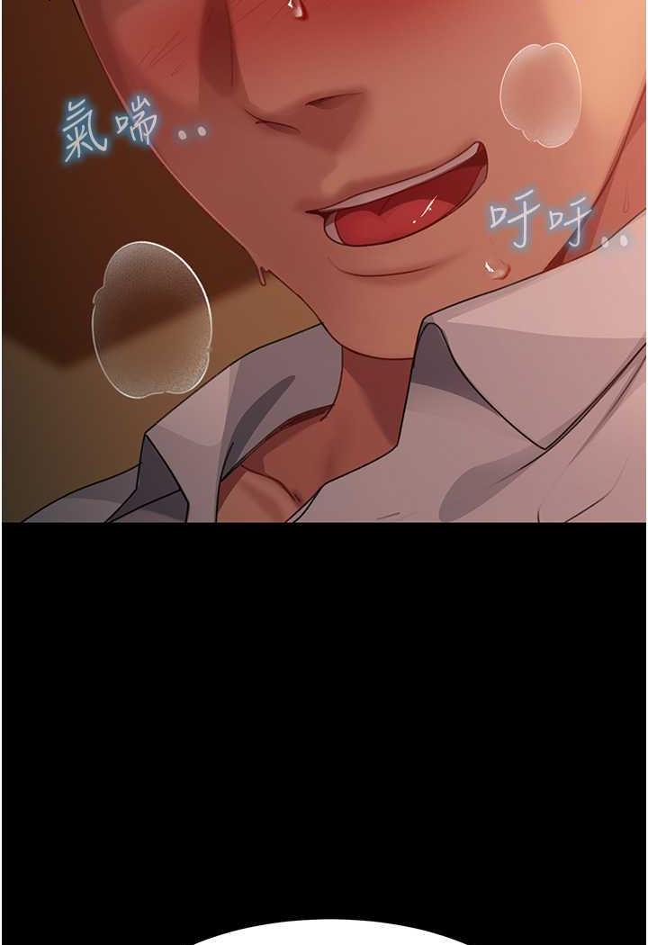 第47话-认清牛奶的主人 - 第109.jpg页