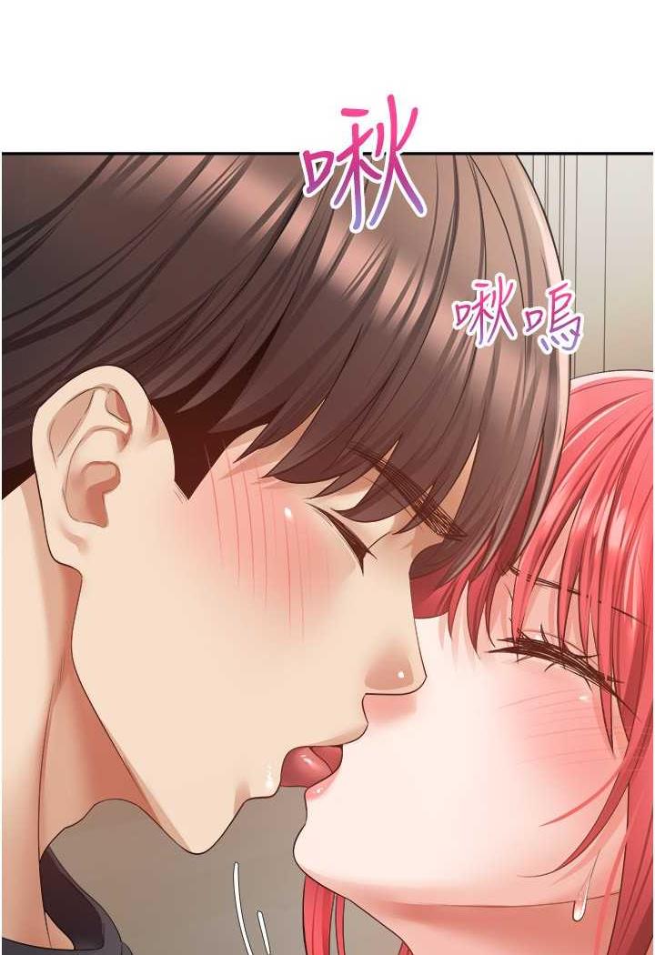 第67话-忍不住了...快放进来 - 第2.jpg页