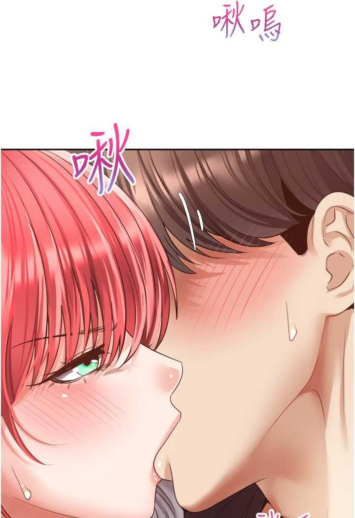 第67话-忍不住了...快放进来 - 第4.jpg页