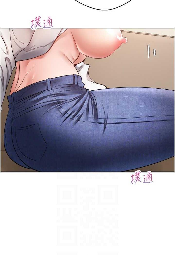 第67话-忍不住了...快放进来 - 第18.jpg页
