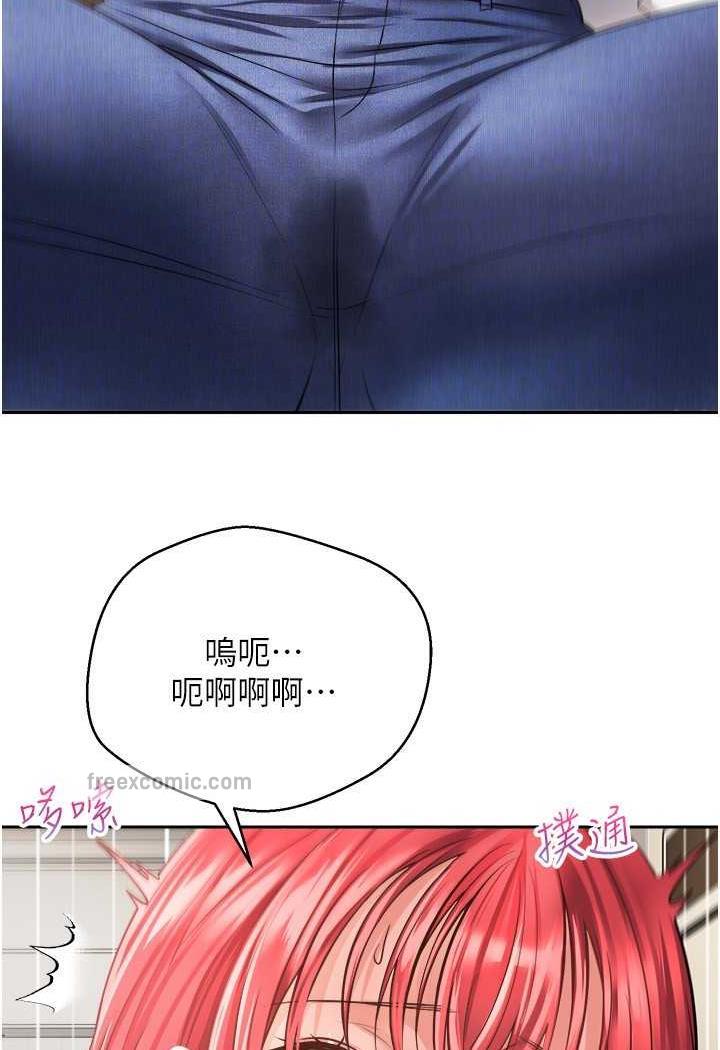 第67话-忍不住了...快放进来 - 第31.jpg页