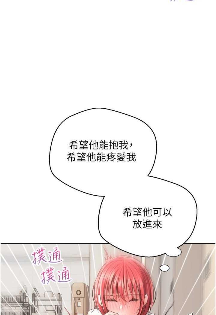 第67话-忍不住了...快放进来 - 第36.jpg页