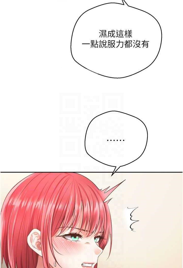 第67话-忍不住了...快放进来 - 第40.jpg页