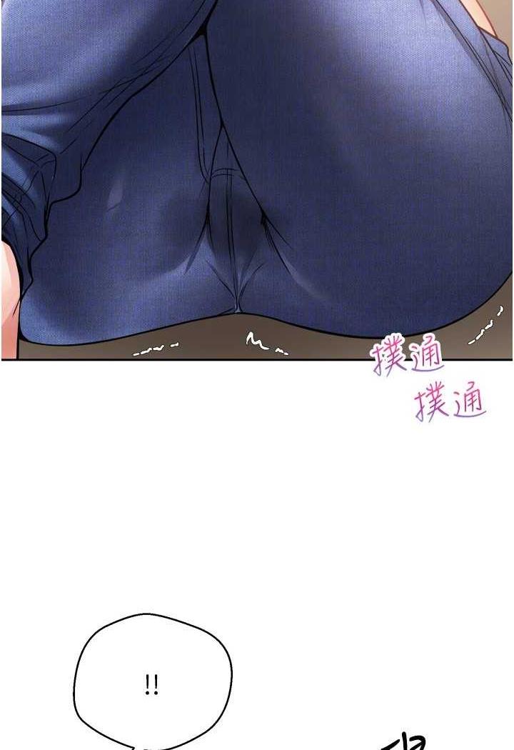 第67话-忍不住了...快放进来 - 第42.jpg页