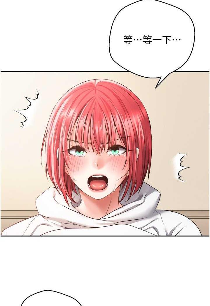 第67话-忍不住了...快放进来 - 第54.jpg页