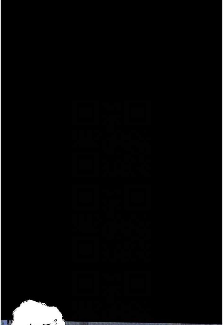 第15话-妳逃不出我的手掌心了 - 第12.jpg页