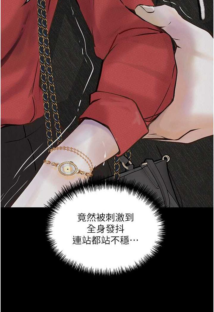 第15话-妳逃不出我的手掌心了 - 第16.jpg页