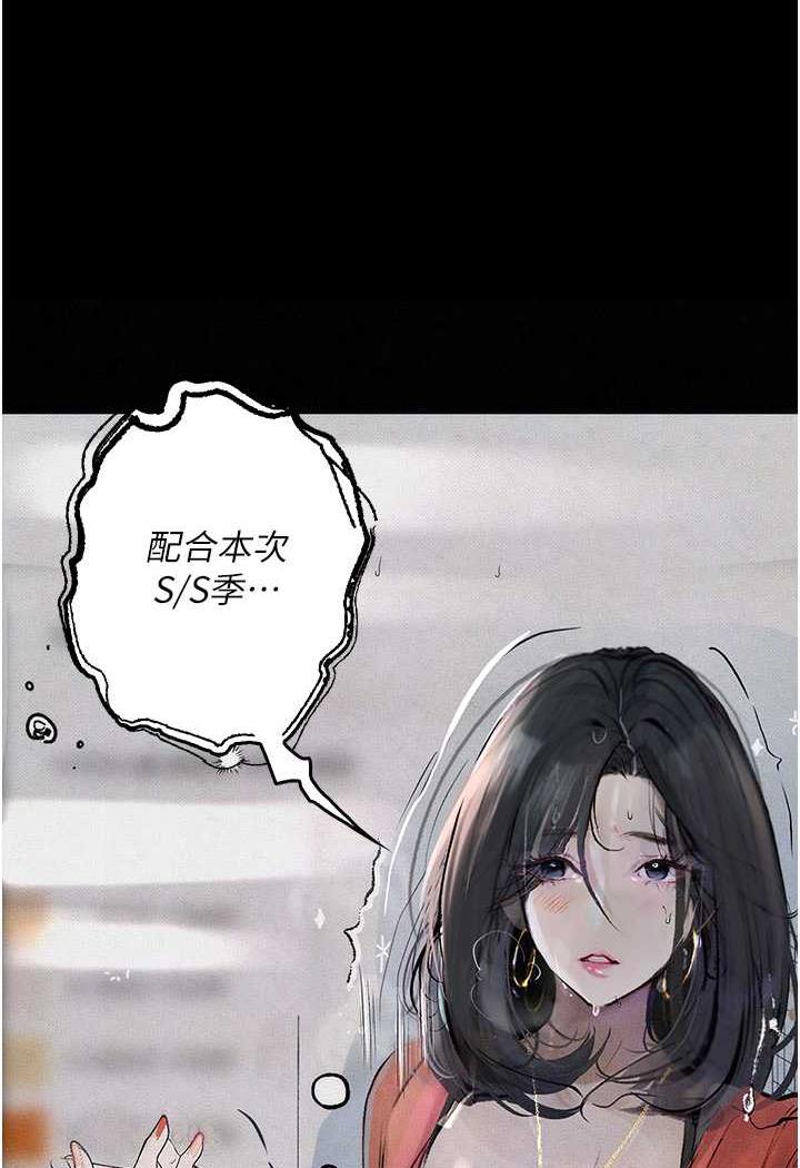 第15话-妳逃不出我的手掌心了 - 第21.jpg页