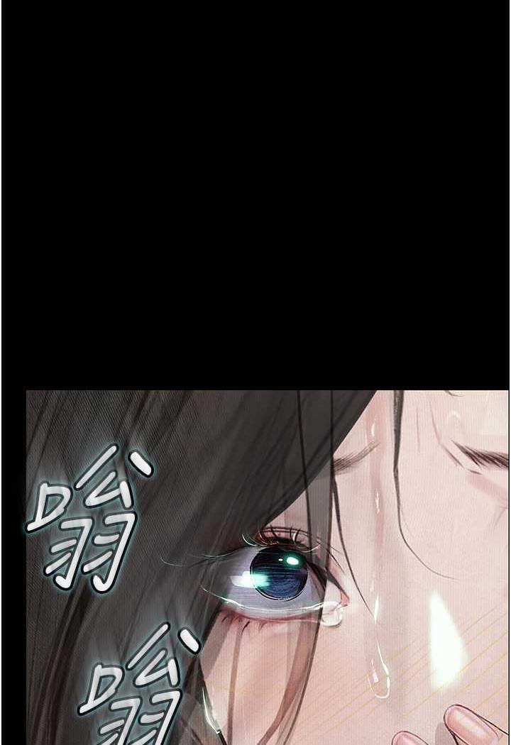 第15话-妳逃不出我的手掌心了 - 第30.jpg页