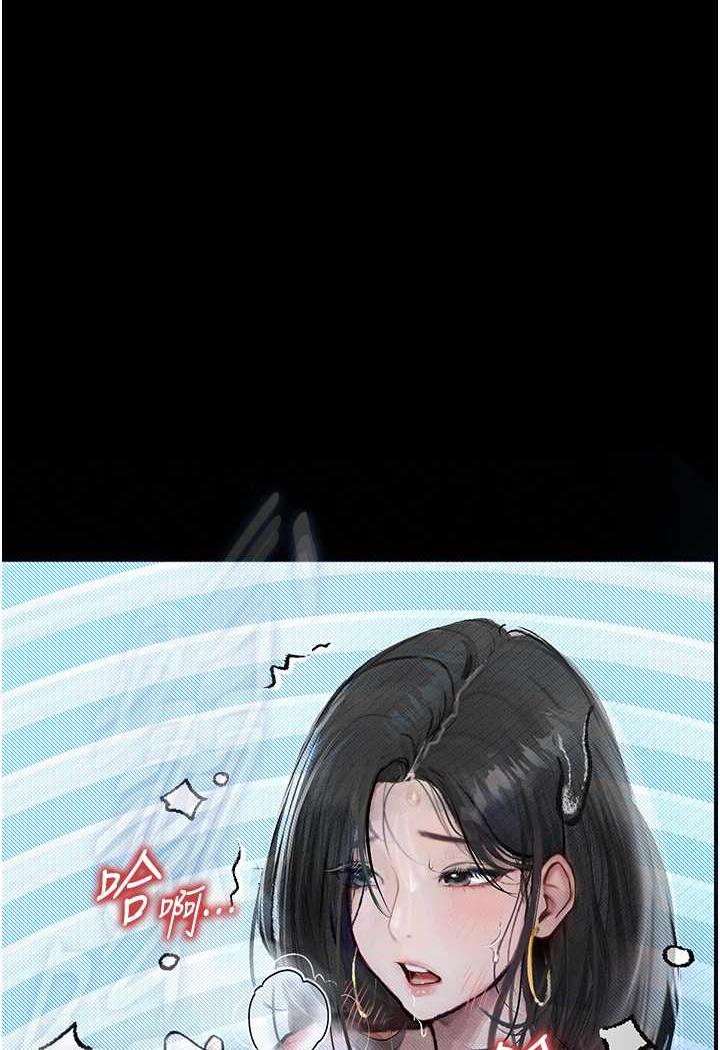 第15话-妳逃不出我的手掌心了 - 第44.jpg页
