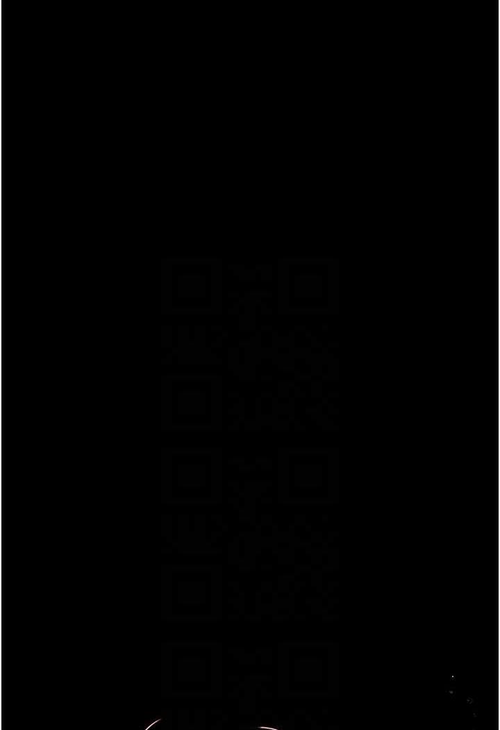 第15话-妳逃不出我的手掌心了 - 第79.jpg页