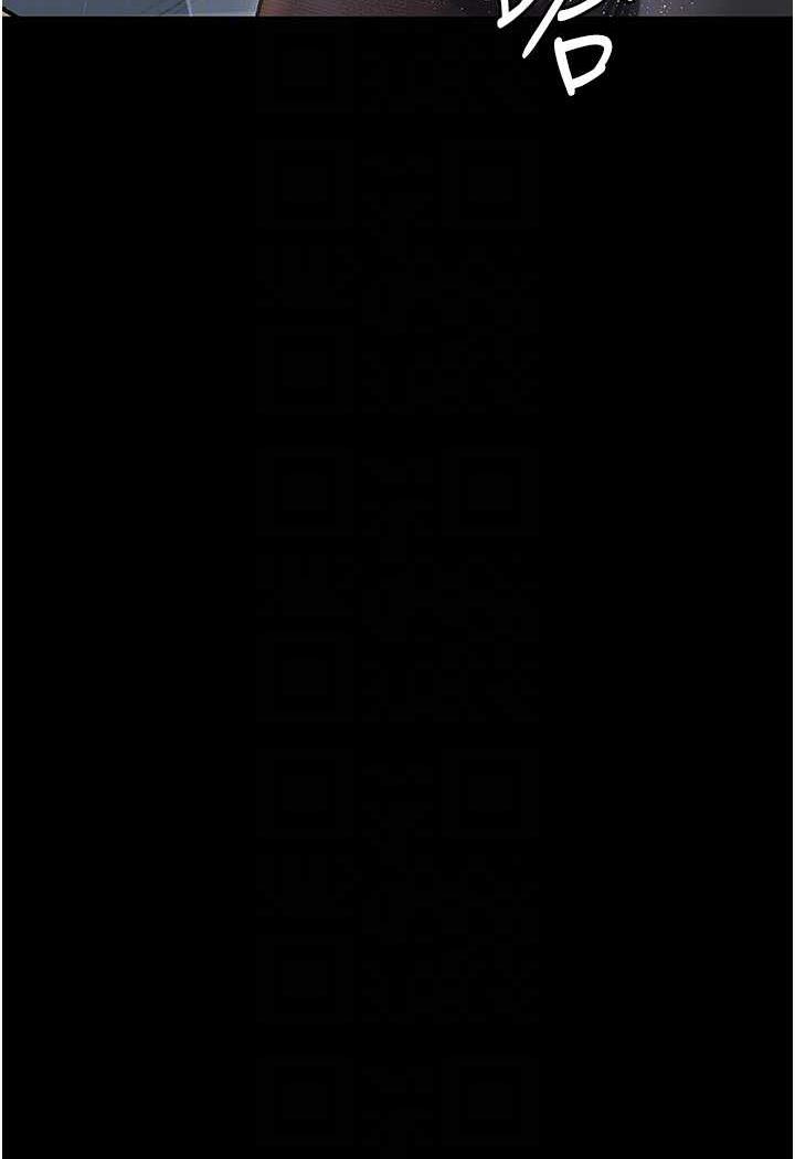 第15话-妳逃不出我的手掌心了 - 第91.jpg页