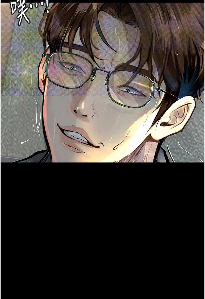 第15话-妳逃不出我的手掌心了 - 第100.jpg页