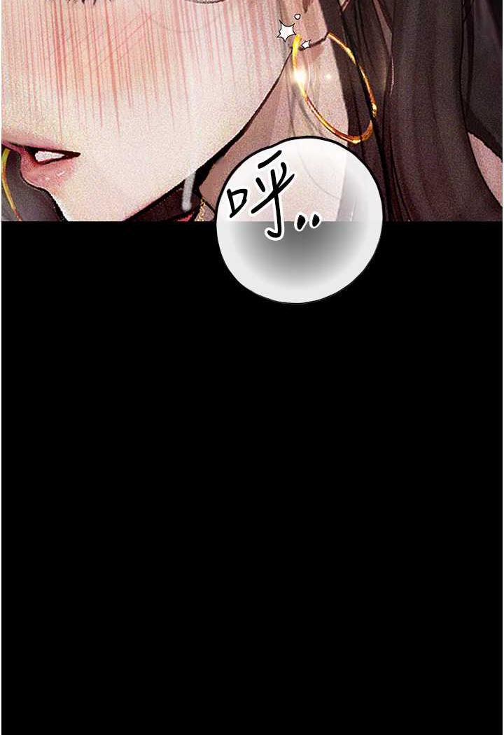 第15话-妳逃不出我的手掌心了 - 第112.jpg页