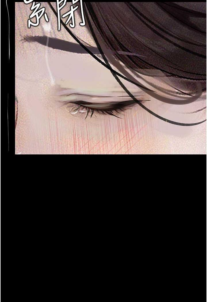 第15话-妳逃不出我的手掌心了 - 第115.jpg页