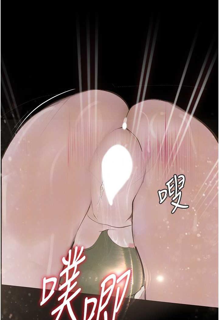第15话-妳逃不出我的手掌心了 - 第116.jpg页
