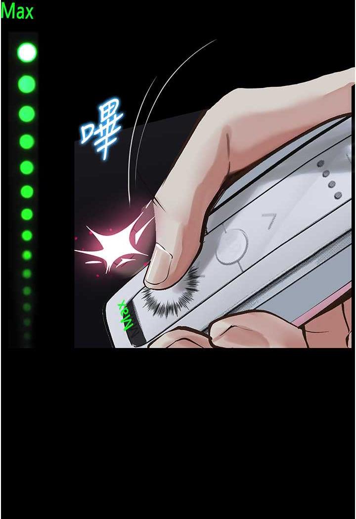 第15话-妳逃不出我的手掌心了 - 第119.jpg页