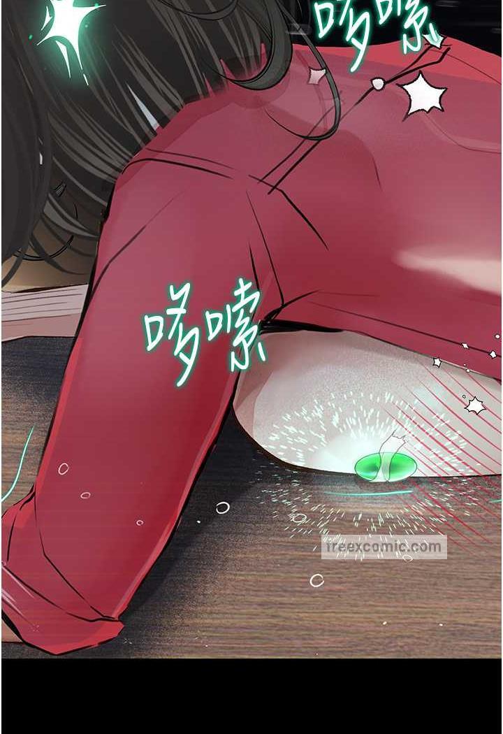 第15话-妳逃不出我的手掌心了 - 第121.jpg页