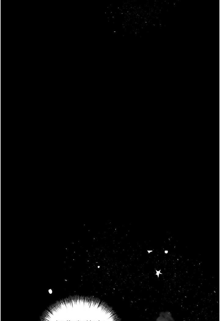 第15话-妳逃不出我的手掌心了 - 第123.jpg页