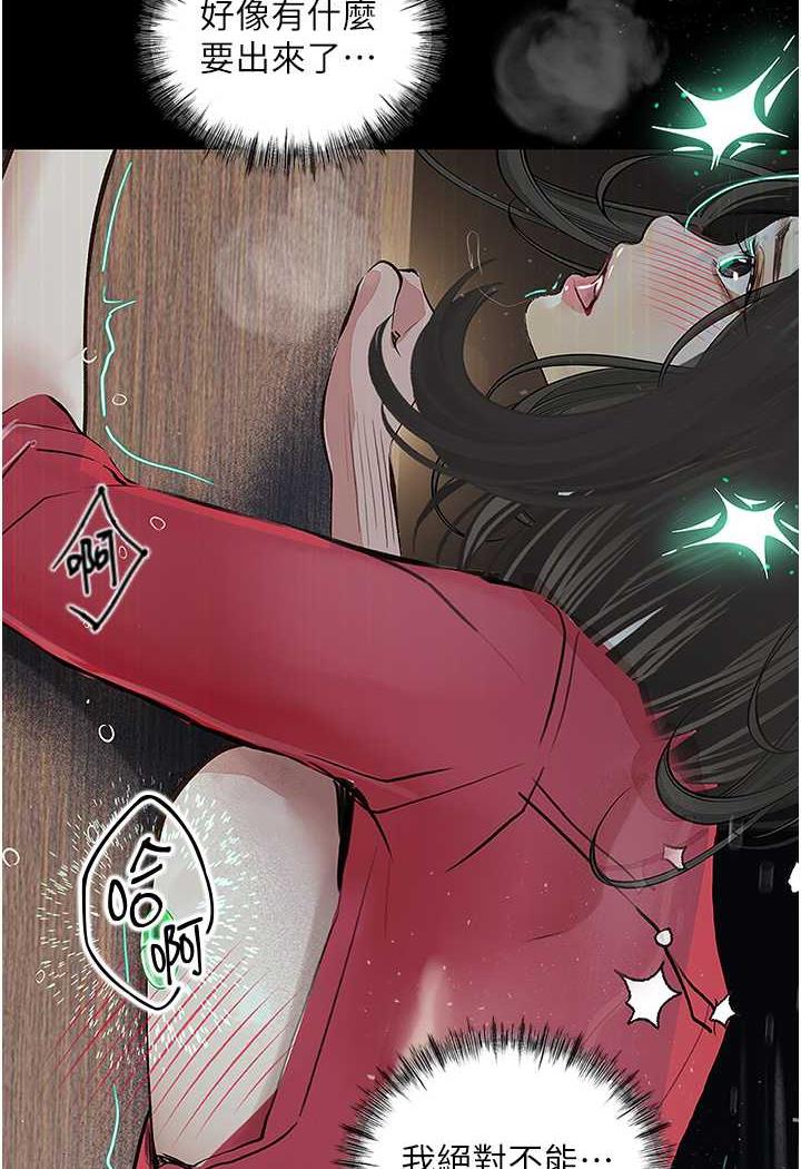 第15话-妳逃不出我的手掌心了 - 第124.jpg页
