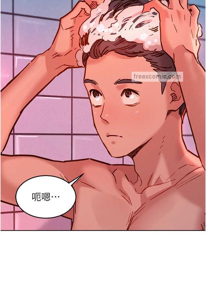第72话-帮你回味高潮的感觉 - 第5.jpg页