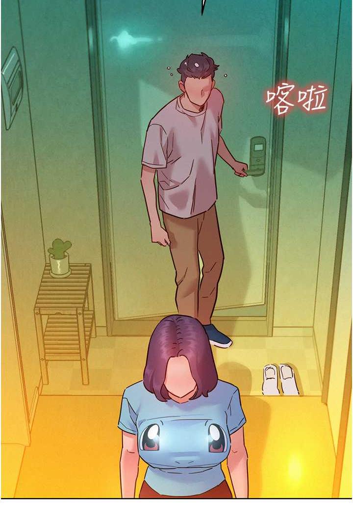 第72话-帮你回味高潮的感觉 - 第20.jpg页