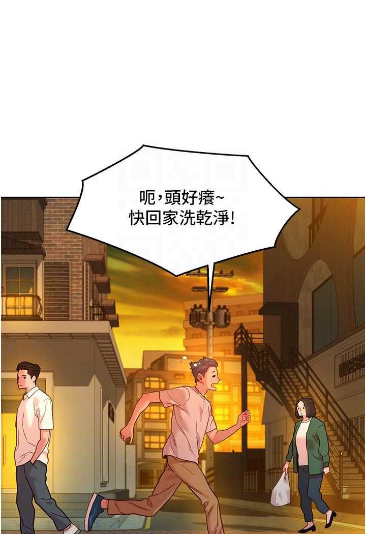 第72话-帮你回味高潮的感觉 - 第24.jpg页