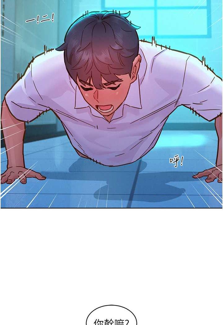 第72话-帮你回味高潮的感觉 - 第30.jpg页