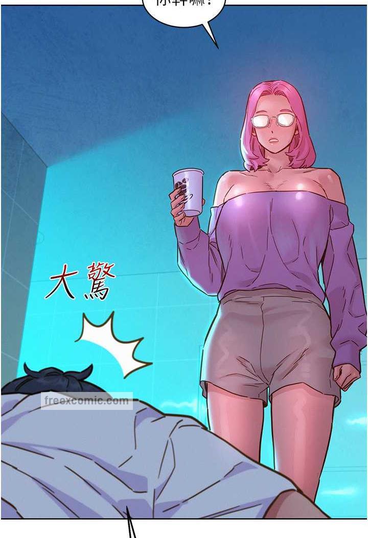 第72话-帮你回味高潮的感觉 - 第31.jpg页