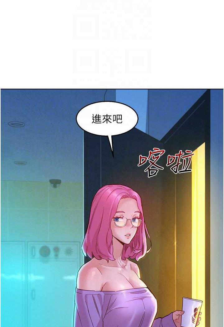 第72话-帮你回味高潮的感觉 - 第34.jpg页