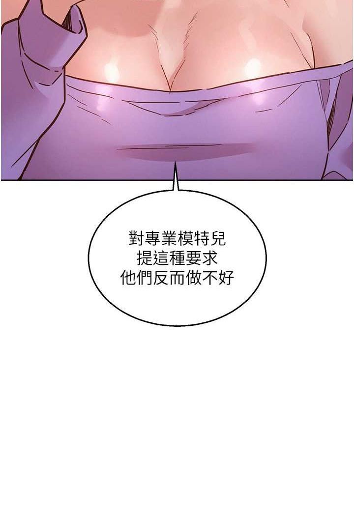 第72话-帮你回味高潮的感觉 - 第40.jpg页