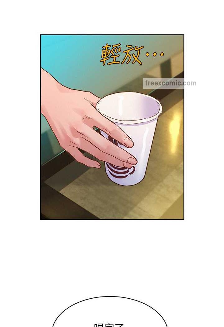第72话-帮你回味高潮的感觉 - 第41.jpg页