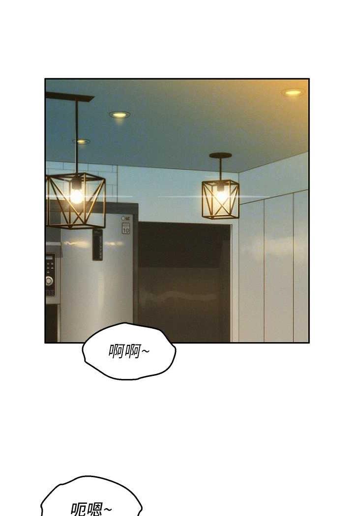第72话-帮你回味高潮的感觉 - 第46.jpg页