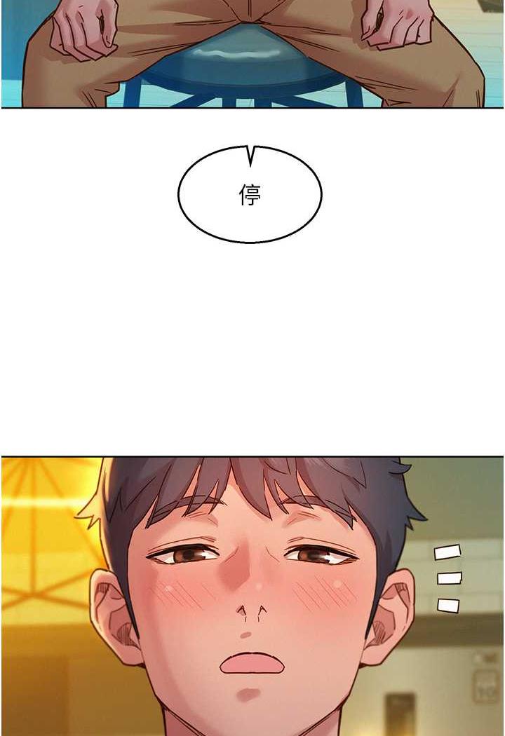 第72话-帮你回味高潮的感觉 - 第48.jpg页
