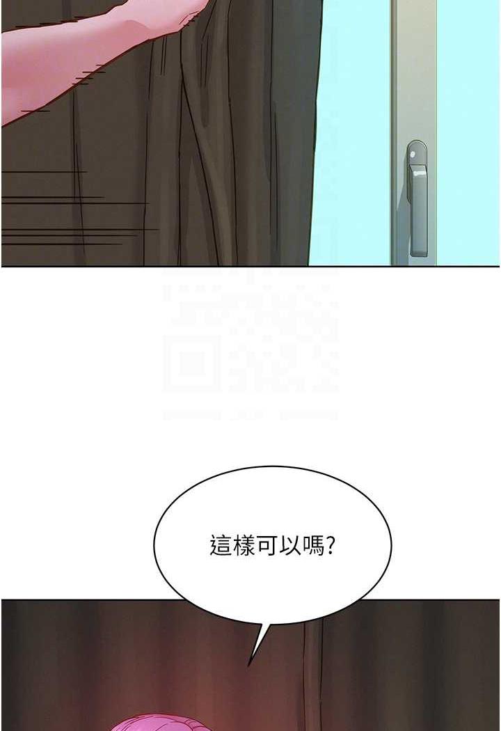 第72话-帮你回味高潮的感觉 - 第60.jpg页