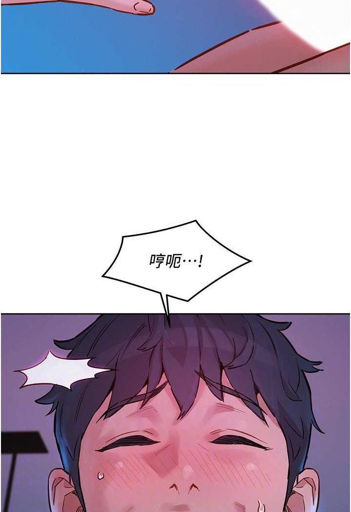 第72话-帮你回味高潮的感觉 - 第72.jpg页