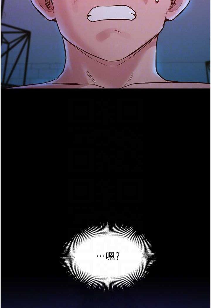 第72话-帮你回味高潮的感觉 - 第73.jpg页