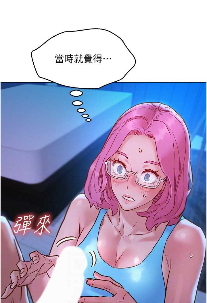 第72话-帮你回味高潮的感觉 - 第78.jpg页